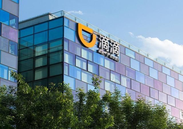 滴滴柳青回应抽成,滴滴公布网约车抽成比例