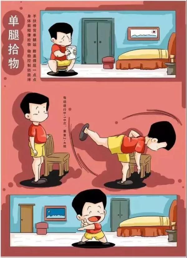 科学健身教程全攻略,动起来科学健身