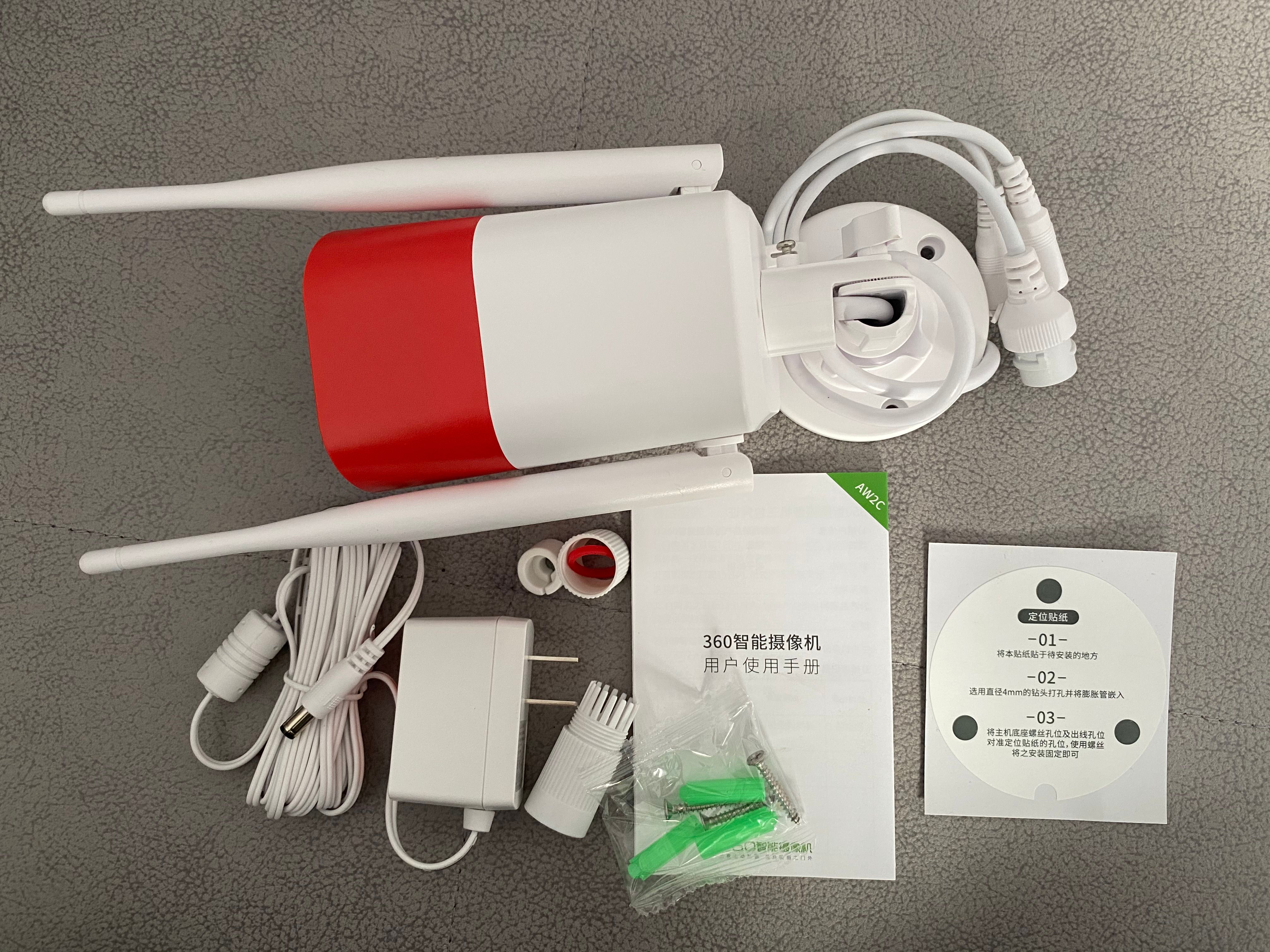 360红色警戒摄像头高配版,360摄像头红色警戒版和高配版区别