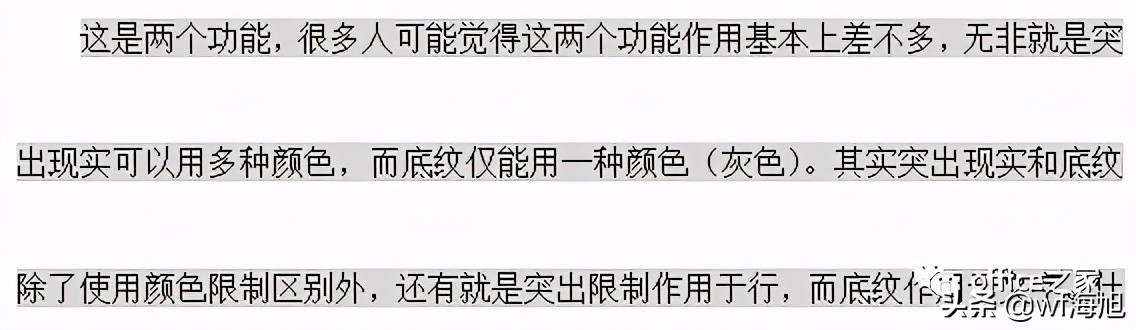 文档里字体和段落不一致怎样调整,文档工具栏字体改不了怎么办