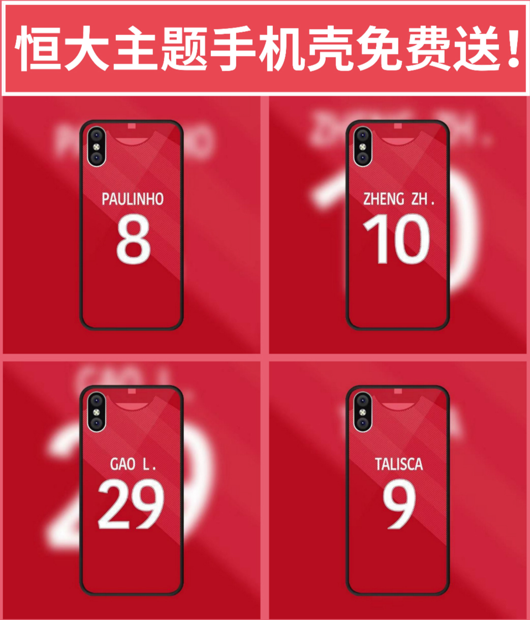 为了拯救中国足球？鲁能欲接盘负债4000万的英国百年球队！