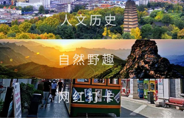 西安景点免费开放最新通知,西安秦岭自驾一日游免费景点