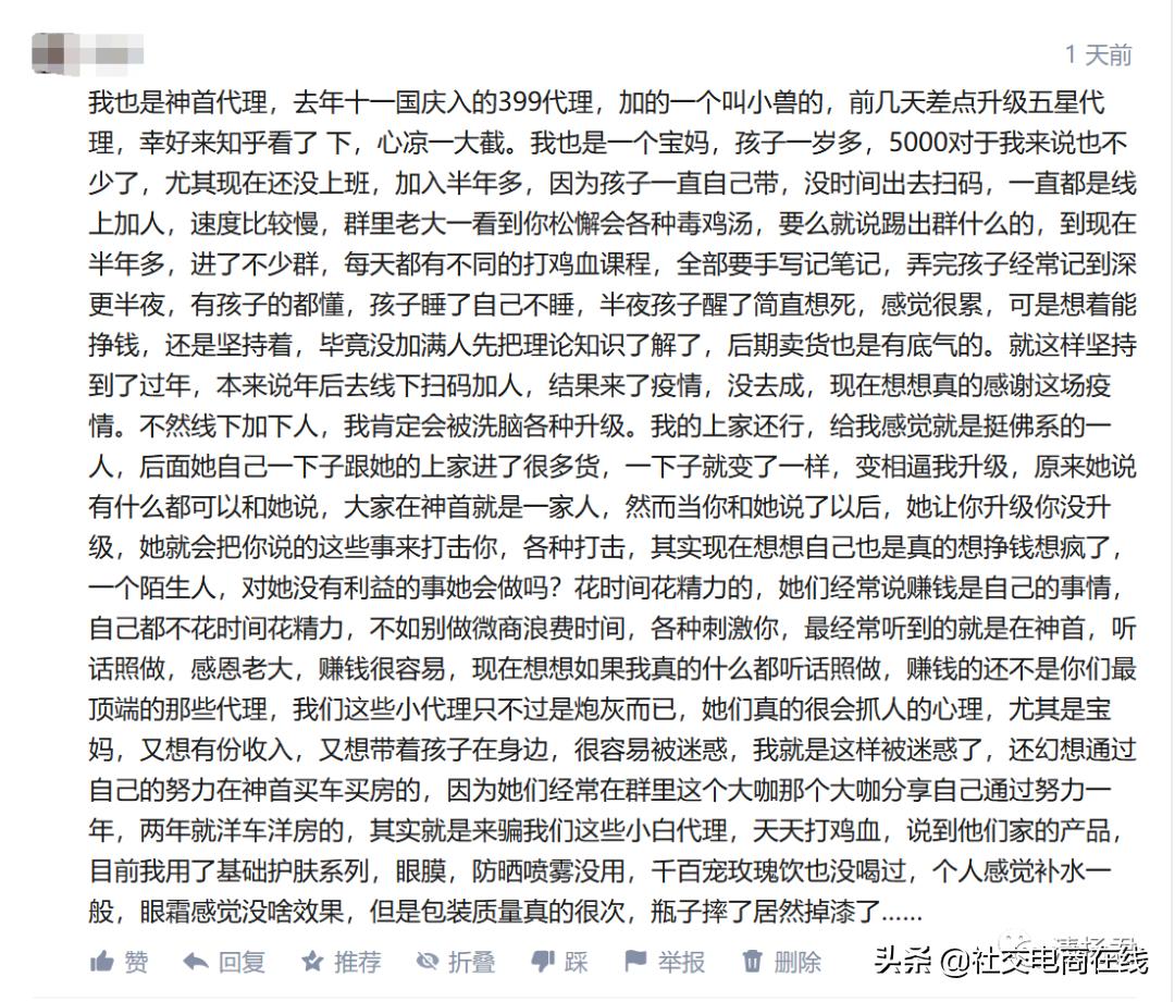 神首集团创业视频,神首集团代理