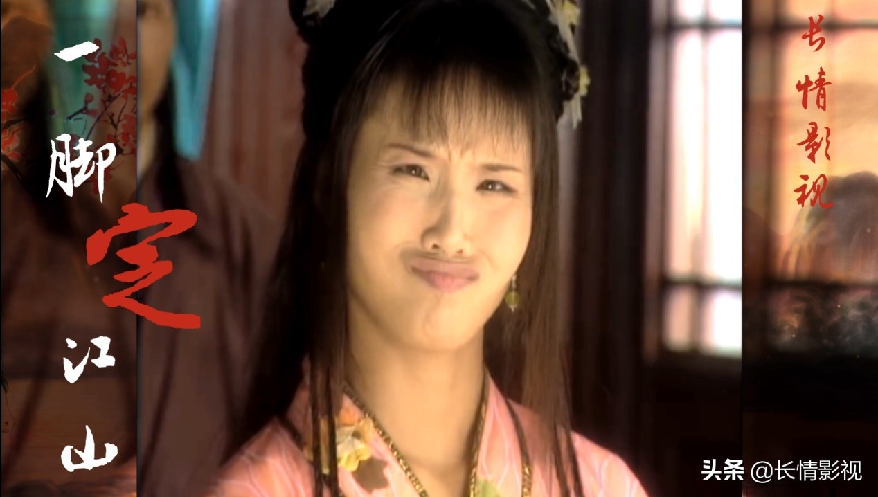 电视剧一脚定江山搞笑片段,电视剧一脚定江山片头片尾曲