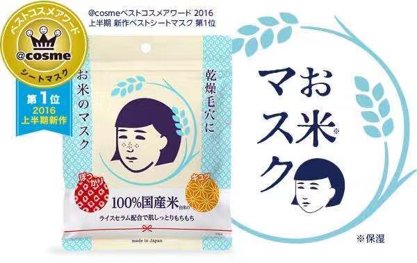 敷面膜哪有那么多天生丽质文案,什么肤质适合敷面膜