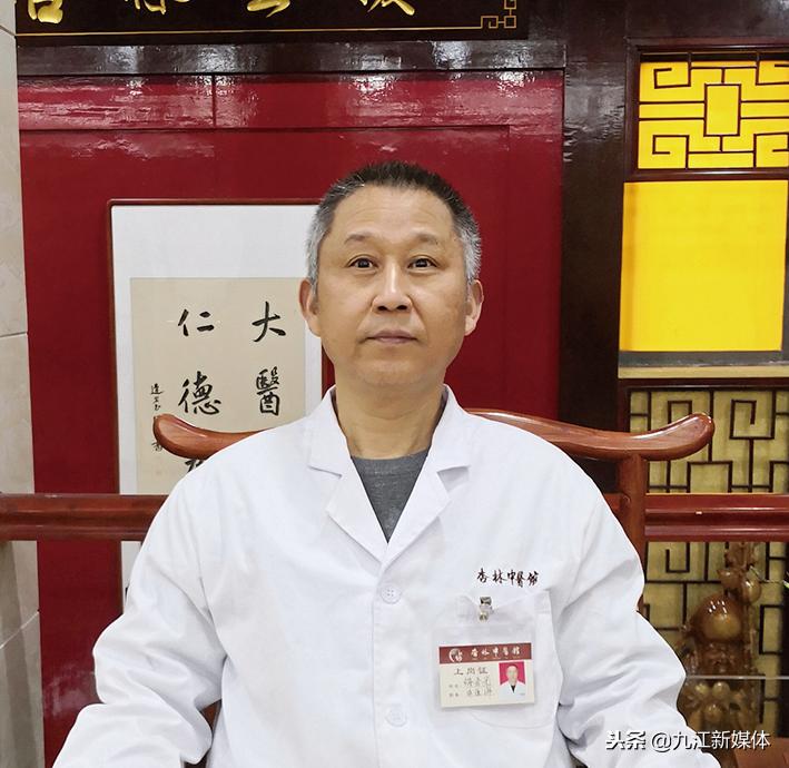 中医诊所免费义诊20年,中医专家义诊