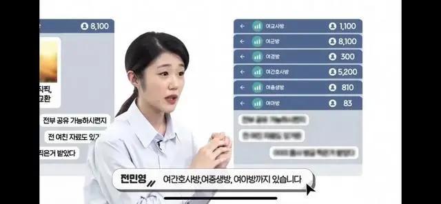 韩国n号房间事件最新,韩国房间事件最新消息