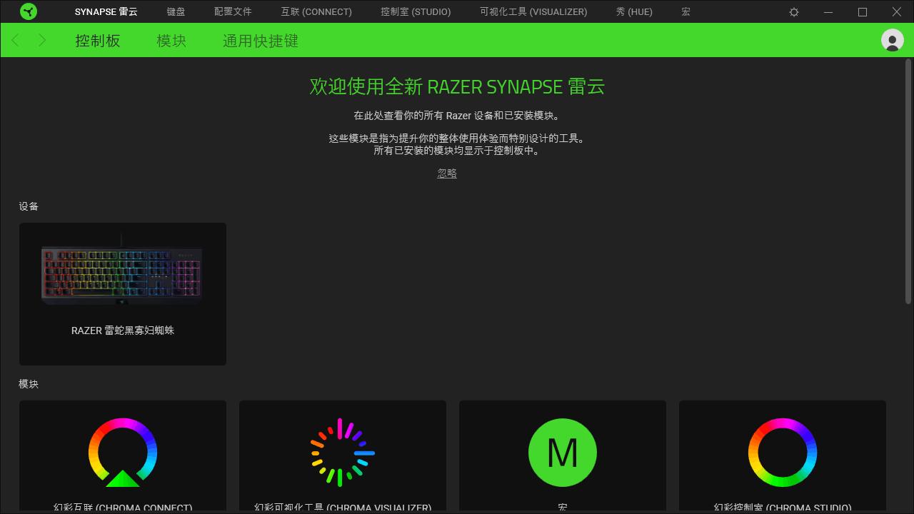 雷蛇黑寡妇蜘蛛V4键盘,黑寡妇蜘蛛轻装版键盘