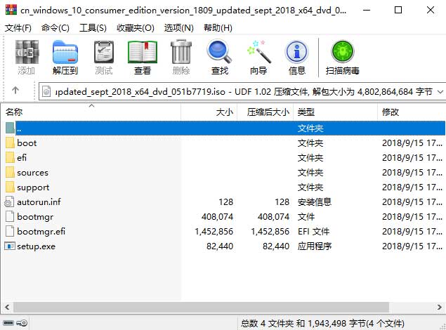 WindowsToGoV5.0.1将Windows系统装进优盘——墨涩网