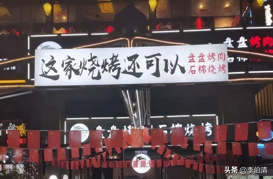 成都有条神奇的街,成都神奇的一条街