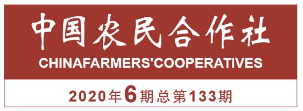 昌黎县嘉诚农业科技有限公司,昌黎县嘉诚蔬菜种植专业合作社