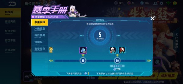 qq飞车手游目前服装104分搭配,qq飞车手游服装搭配分数最高