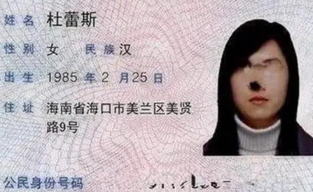 父母给孩子起名太难写把孩子气哭,父母给孩子起的名字太难写