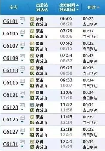 青城山环境幽静旅游的好地方,想住世外桃源