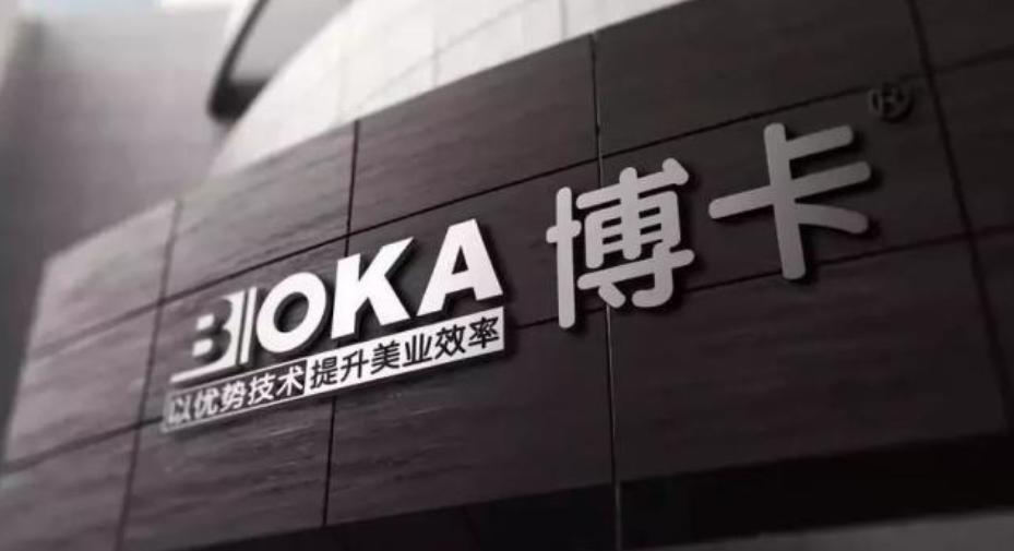 微店小程序一个月营收多少,微店saas小程序