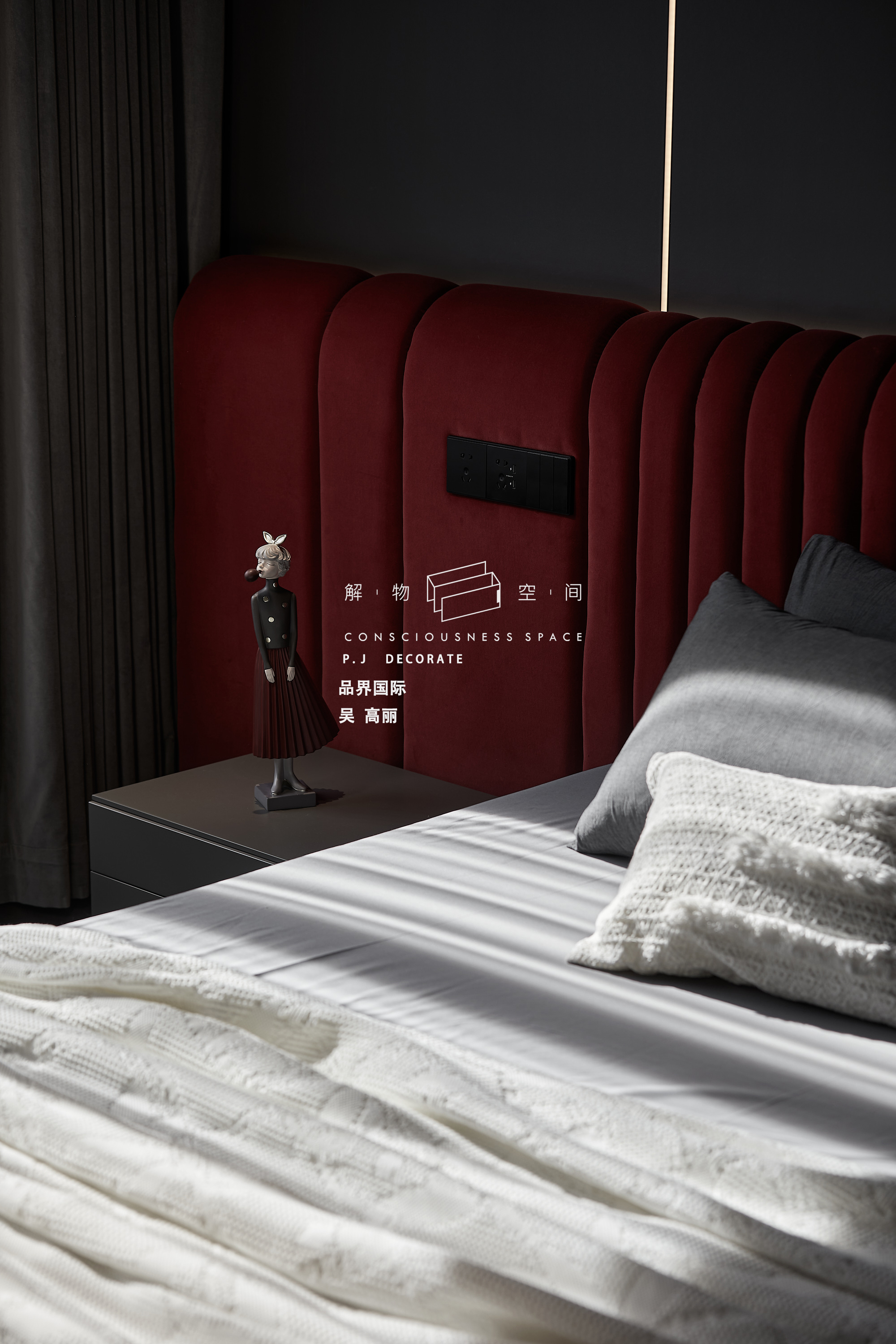 实景案例，一位时尚女屋主的飒丽家宅