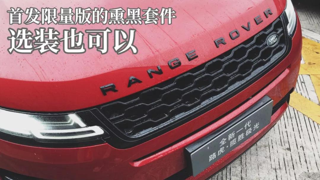 极光和三系宝马哪个值得入手,路虎极光和3系哪个值得买