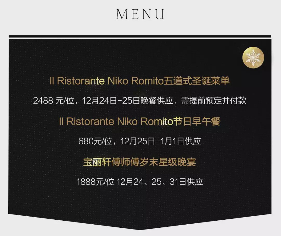 魔都圣诞集,魔都圣诞集市2019