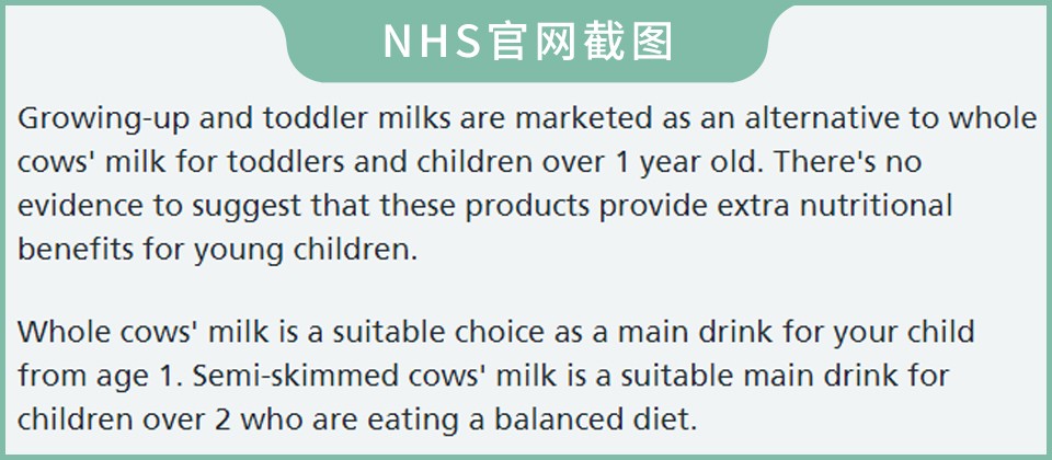 3段奶粉有没有必要买,2段和3段奶粉有必要转奶么