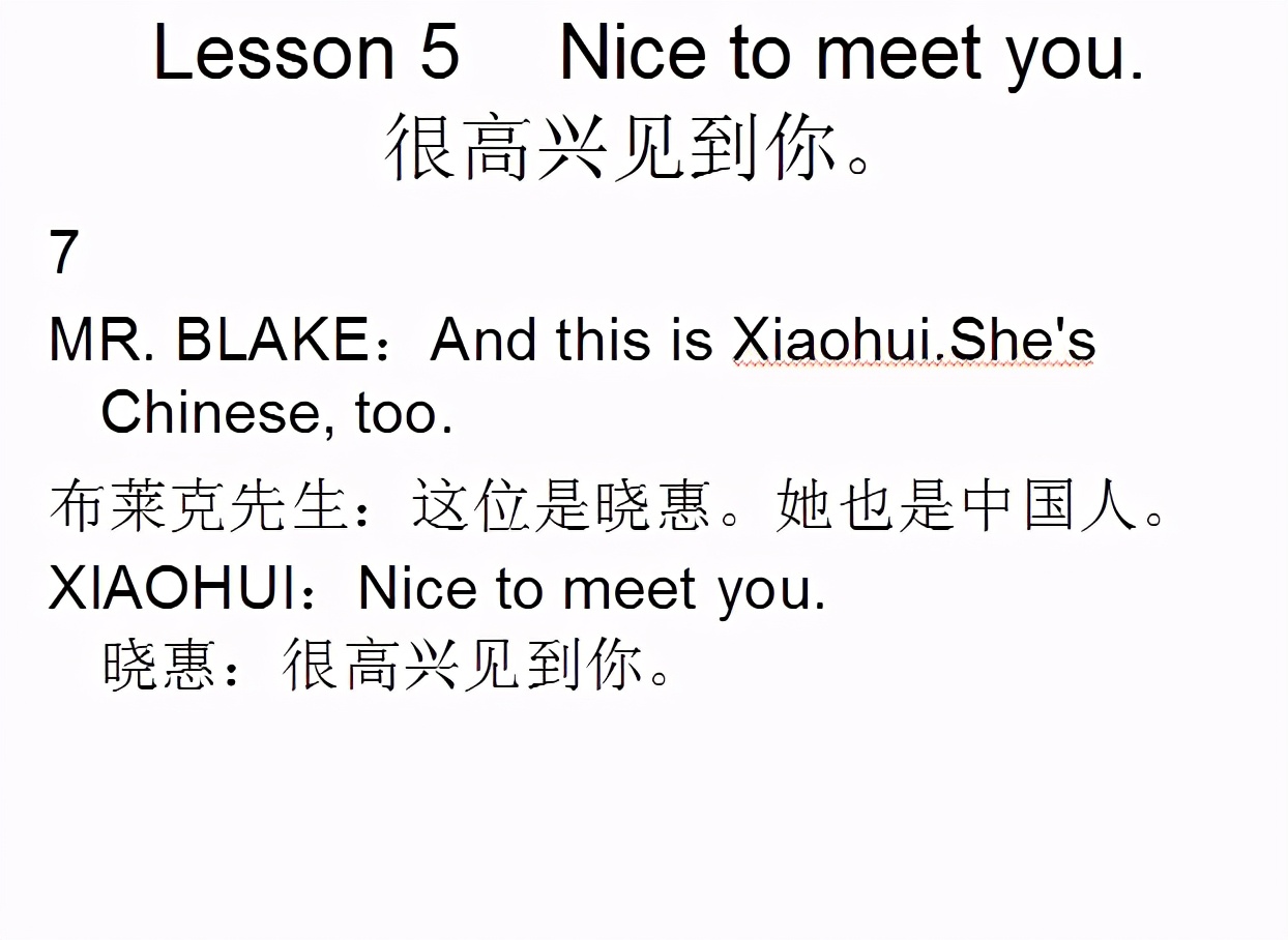 新概念英语第一册lesson115到116,新概念英语lesson1课文