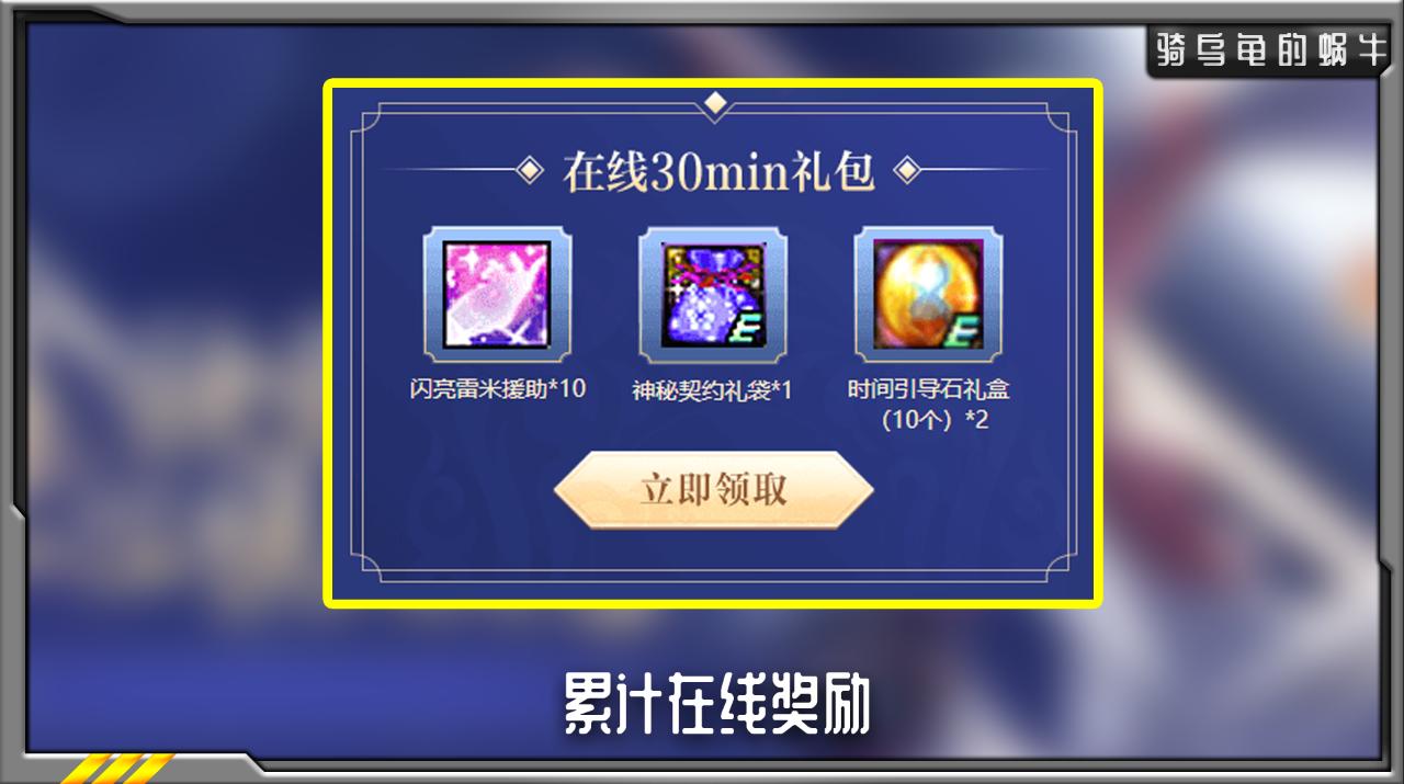 dnf心悦光环免费获得,dnf2018心悦专属称号最强战王领取