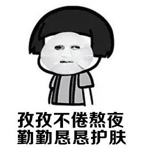 孙俪、佟大为等明星纷纷养生,但关于“养生”的英文你知道多少?