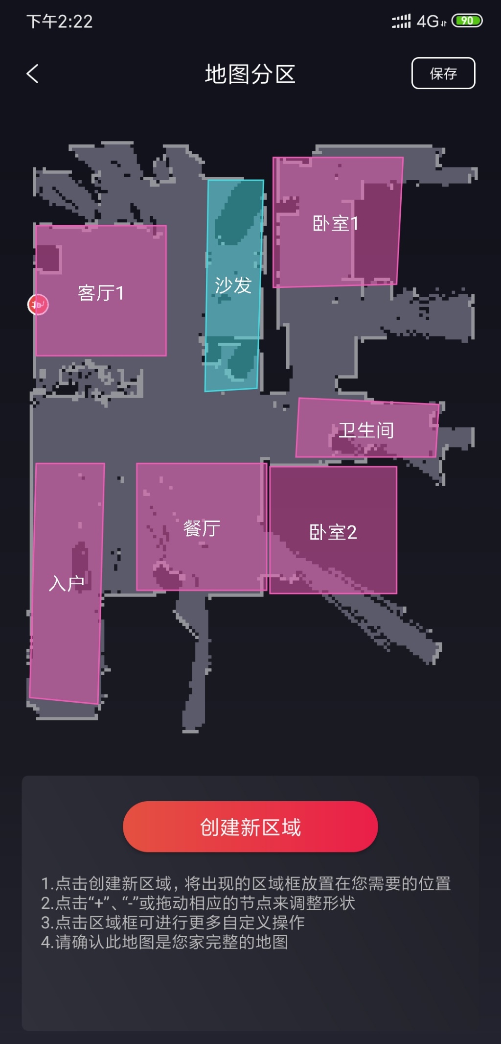 小狗扫地机器人r55,小狗扫地机器人r55pro维修