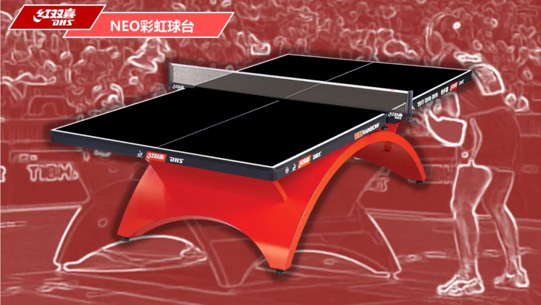 国乒红双喜活动小红书,红双喜2020国喜价目表