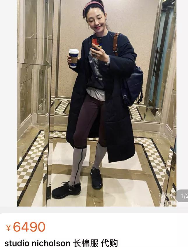 单身的白百何,许久不见的白百何