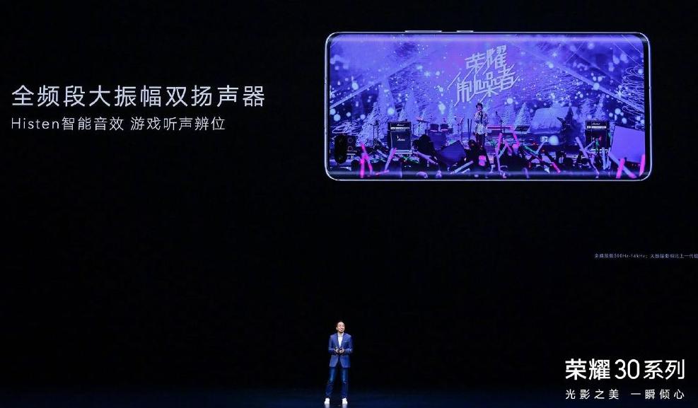 荣耀30pro的双扬声器属于什么水平,荣耀30pro被忽略的高端旗舰