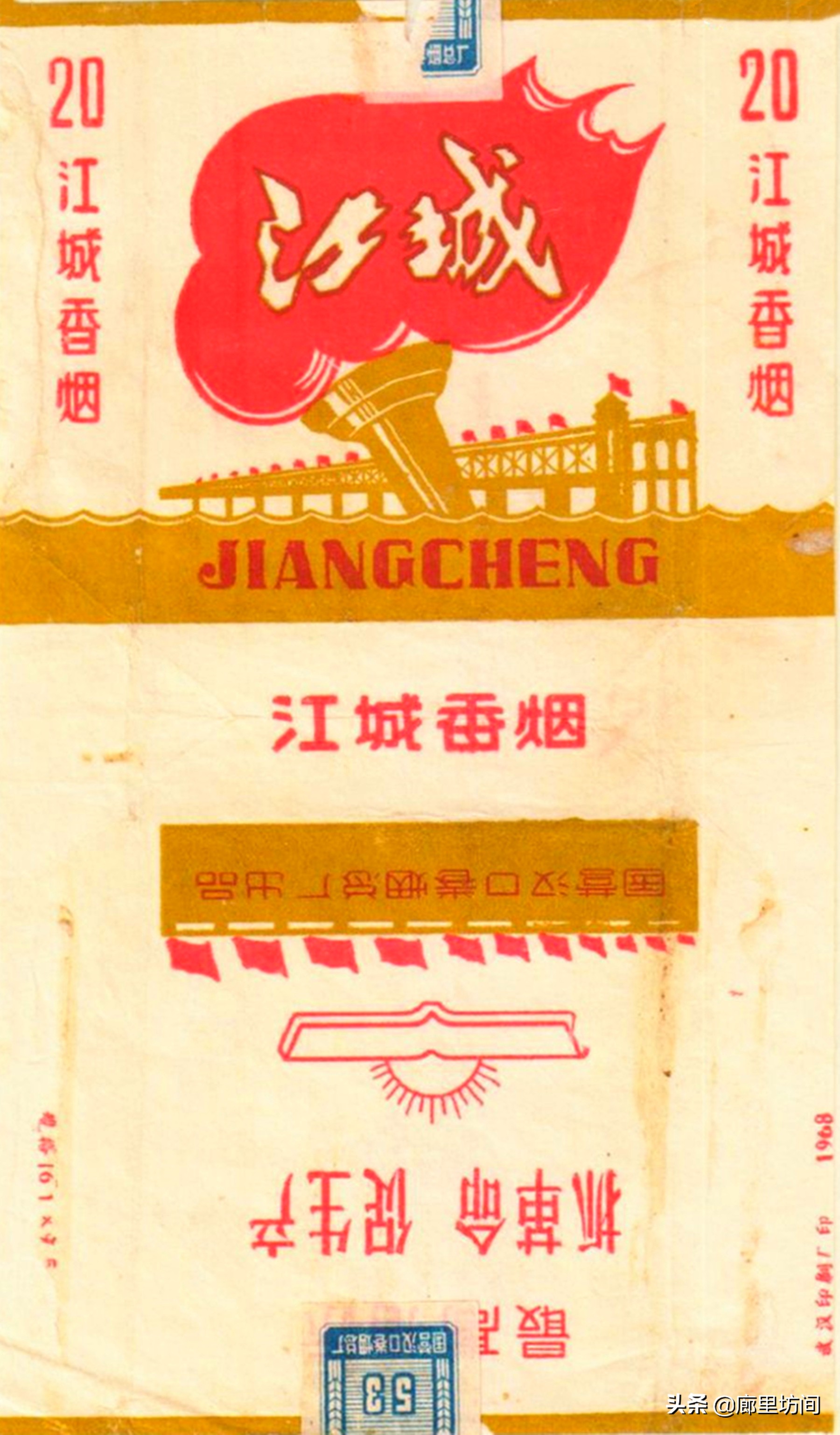 老烟标代代红,1950年的老烟标
