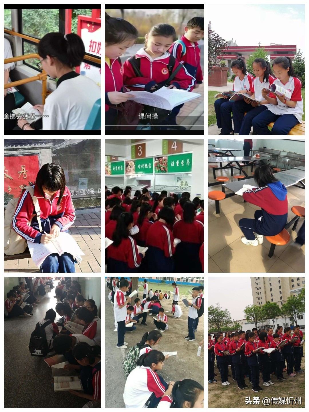 忻州十一中初一,忻州十一中新征程