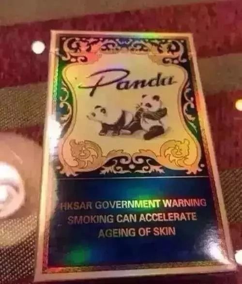 现在市面上的烟是假烟嘛,哪种烟绝对没假烟