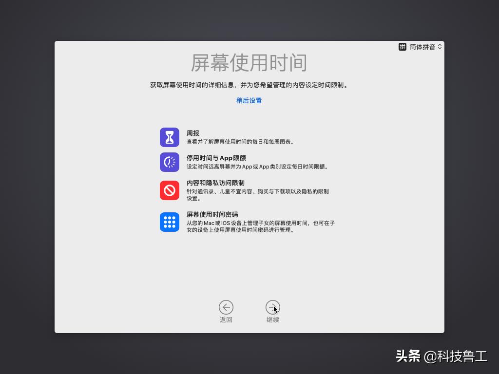macos最新版clover,macos系统安装方法有几种