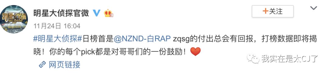 理涛,NZND为什么可以成为宇宙级男团?