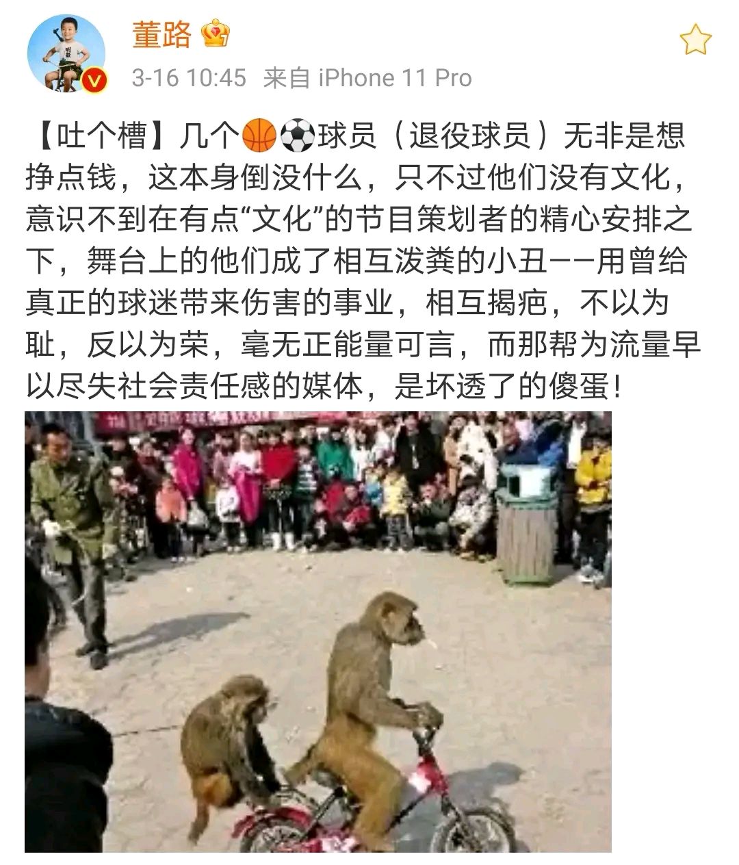中国男篮脸都不要了,中国男篮被吐槽后有何反思