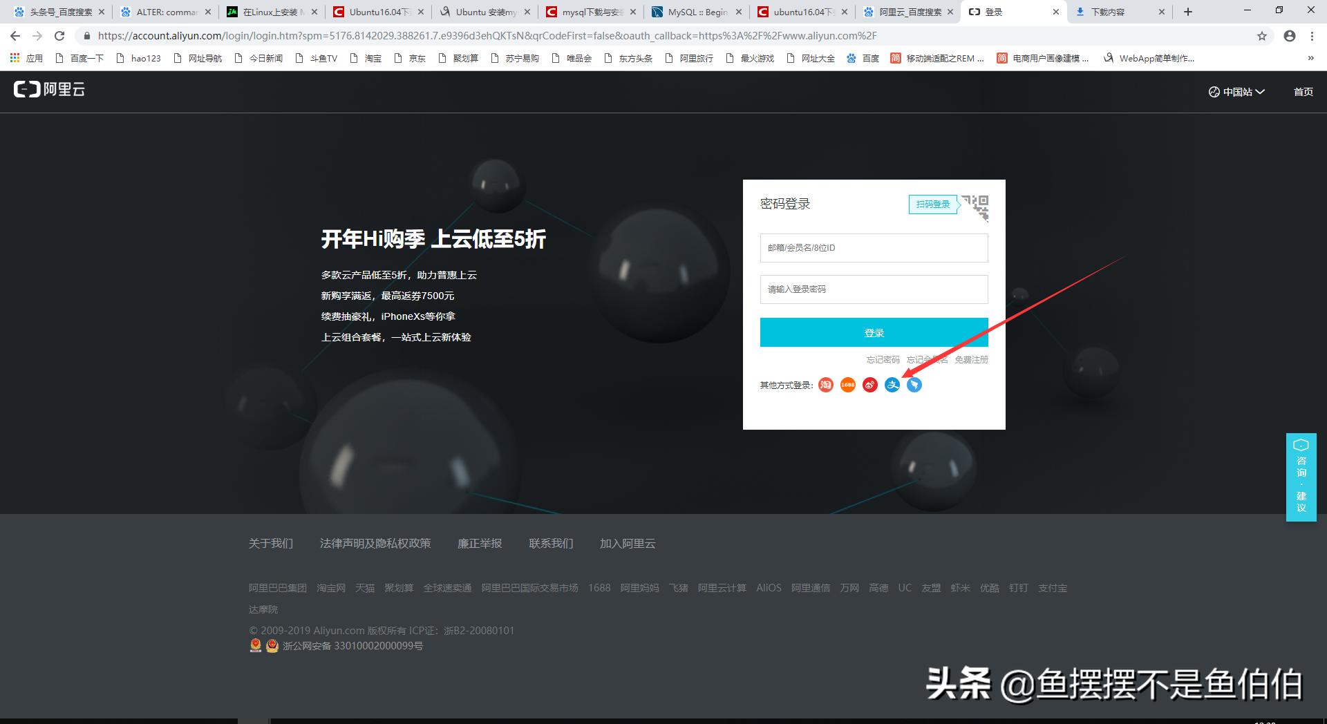 阿里云购买云服务器,阿里云搭建web服务器视频