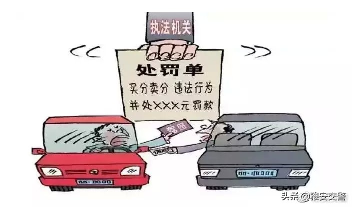 朋友圈买东西的骗局,朋友圈卖东西被罚了