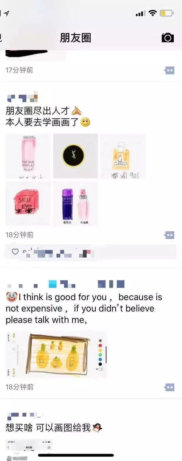 电商法怎么代购,2019年电商法代购