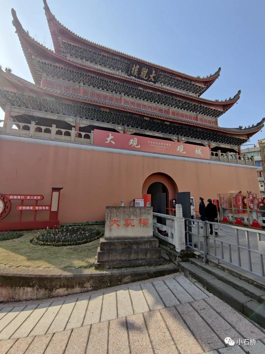 宜宾纪行:心心念念是李庄