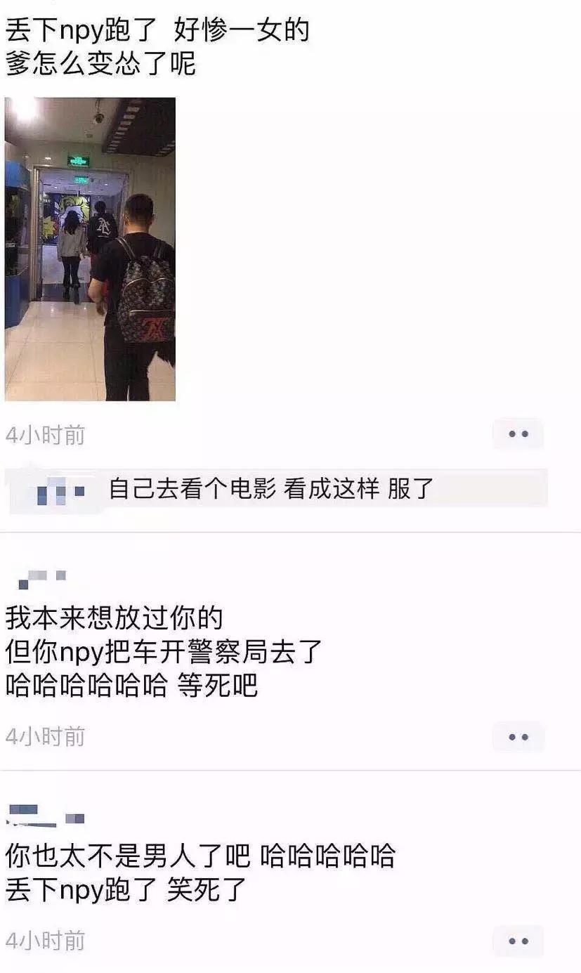 晚晚被人阴？李佳琦diss代购？潘南奎是小三？王思聪缺钱了？