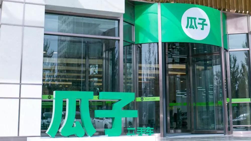 瓜子二手车平台的优劣势,瓜子二手车平台靠什么盈利