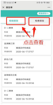 网上挂号缴费标准,网上就医挂号成功在哪缴挂号费
