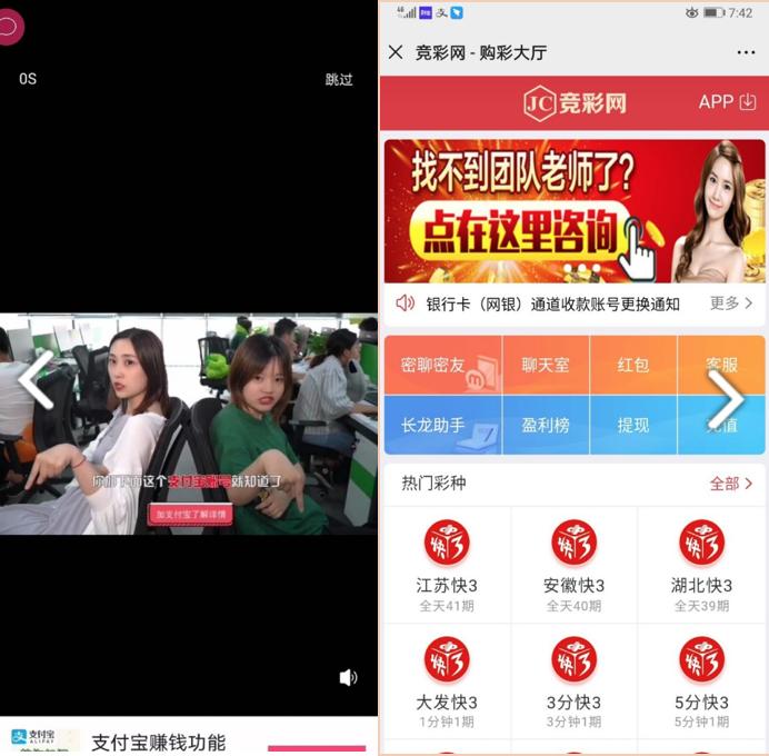 刷宝app的视频,刷宝app可以赚钱