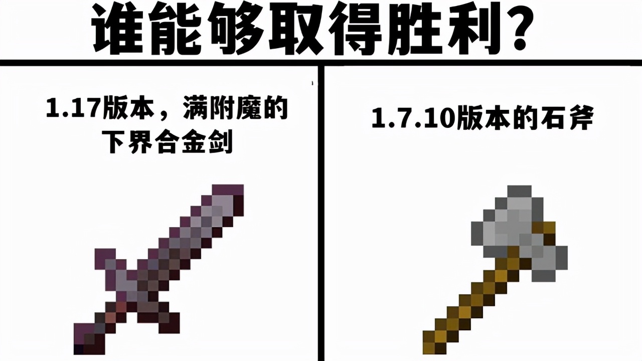 我的世界网易新版本攻略,我的世界新版本更新后攻略