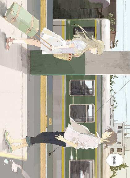 《她他》年少时喜欢的那个人怎么样了