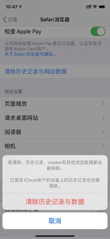 iphone越来越慢怎么解决,iphone速度变慢了怎么办