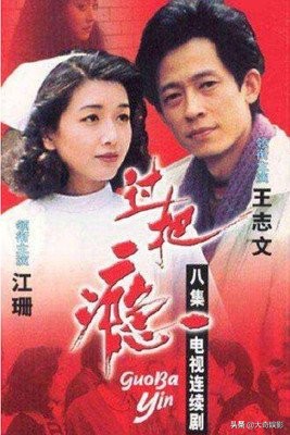 王志文人生赢家,人生赢家王志文