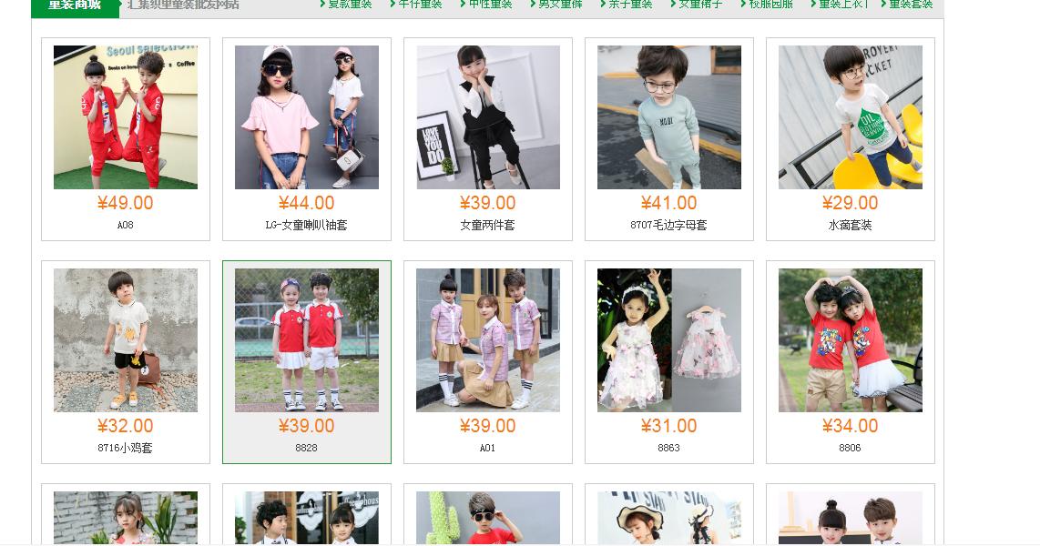 创业最实用的10个网站,有哪些跨境货源网站