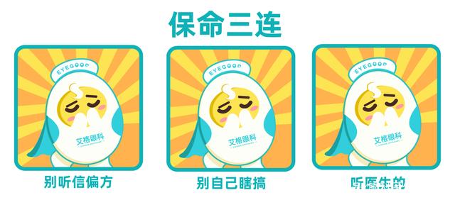 很多儿童弱视,弱视孩子一生的征兆